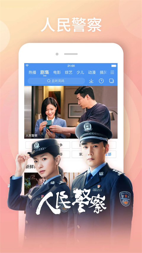 雪山脚下骑马的牛仔少女壁纸