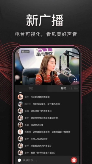 悬浮在空中的透明地球仪与星座连线壁纸