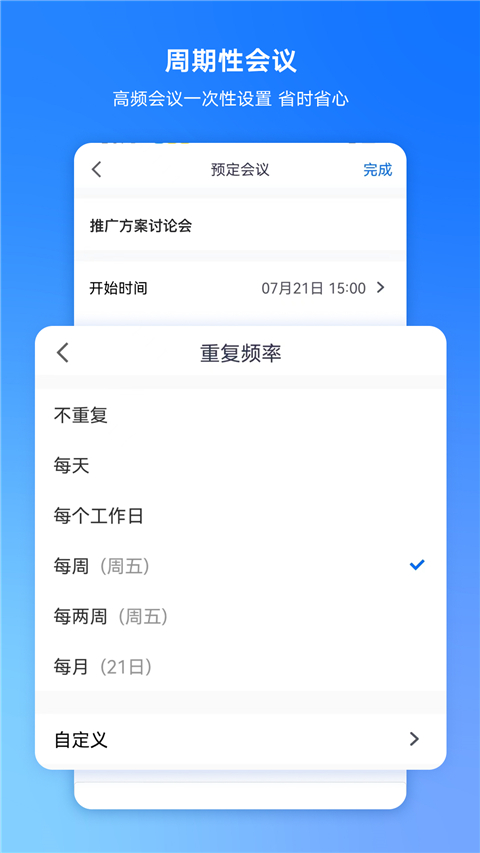 沙漠公路上骑摩托的少女壁纸
