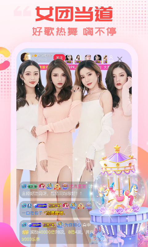 玻璃罐中摇曳的青柠薄荷气泡水壁纸