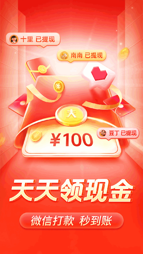 樱花隧道中骑单车的少女剪影壁纸