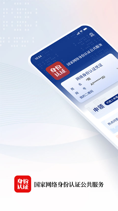 柯基追着机械蝴蝶撞翻发光水晶罐壁纸