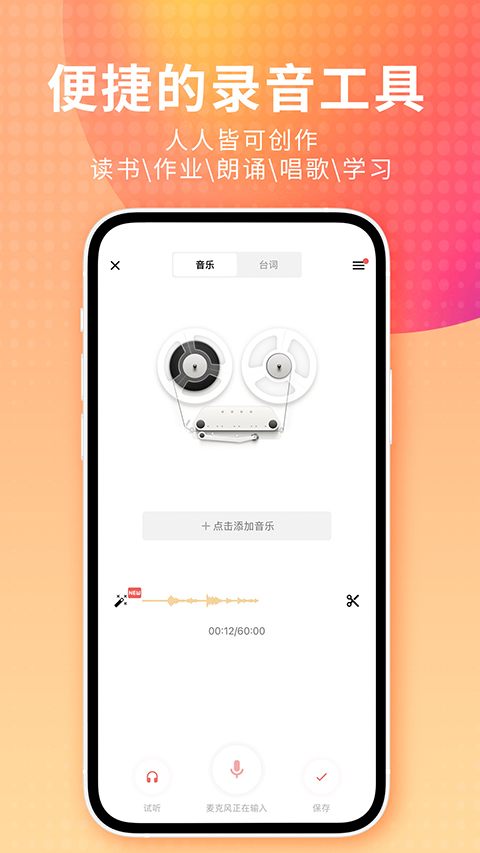 麋鹿群幼踏雪星轨图壁纸